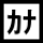 aquos-keitai2_icon_045