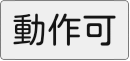 aquos-keitai2_icon_109