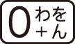icn_button_0