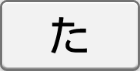 kantan-sumaho_icon_110