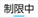 aquos-keitai3_icon_111
