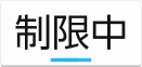 aquos-keitai3_icon_111