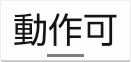 aquos-keitai3_icon_112