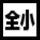 aquos-keitai3_icon_121