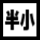 aquos-keitai3_icon_123