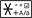 icn_button_sextile