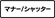 icn_button_side
