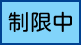 digno-keitai3_icon_092