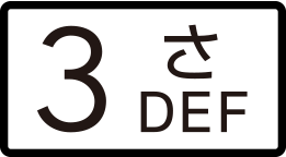 icn_button_3