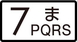 icn_button_7