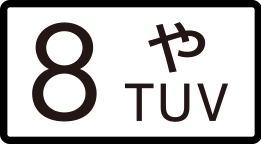 icn_button_8