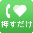 kantan-sumaho-2_icon_005