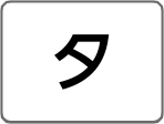 kantan-sumaho-2_icon_069