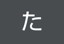aquos-sense4-basic_icon_032