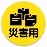 libero-5gii_icon_017