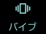 aquos-wish_icon_011