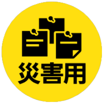 aquos-wish_icon_205