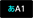 kantan-sumaho-2-plus_icon_006