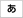 kantan-sumaho-2-plus_icon_008
