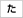 kantan-sumaho-2-plus_icon_009