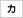 kantan-sumaho-2-plus_icon_017