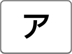 kantan-sumaho-2-plus_icon_018