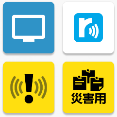 kantan-sumaho-2-plus_icon_084