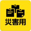 kantan-sumaho-2-plus_icon_132