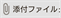 xperia-aceiii_icon_120