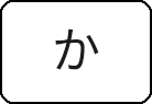 xperia-aceiii_icon_022