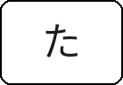 xperia-aceiii_icon_024