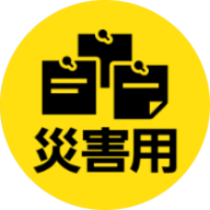 xperia-aceiii_icon_205