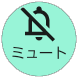 aquos-wish2_icon_016
