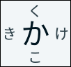 androidone-s2_icon_038