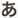 androidone-s7_icon_074