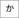 androidone-s9_icon_039