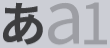 androidone-s9_icon_038