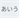 androidone-x2_icon_132