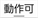 aquos-keitai4_icon_110