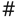 aquos-keitai4_icon_111