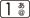 icn_button_1