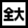 aquos-keitai4_icon_064