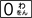 icn_button_0