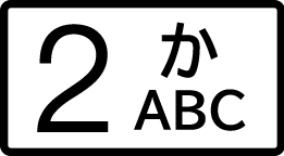 icn_button_2