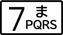 icn_button_7