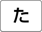 kantan-sumaho-3_icon_009