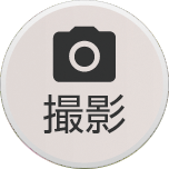 kantan-sumaho-3_icon_111
