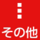 libero-5giii_icon_406