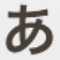 libero-5giii_icon_419