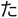 libero-5giv_icon_054